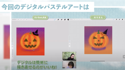 体験会を開催しました！  -ハロウィン編-