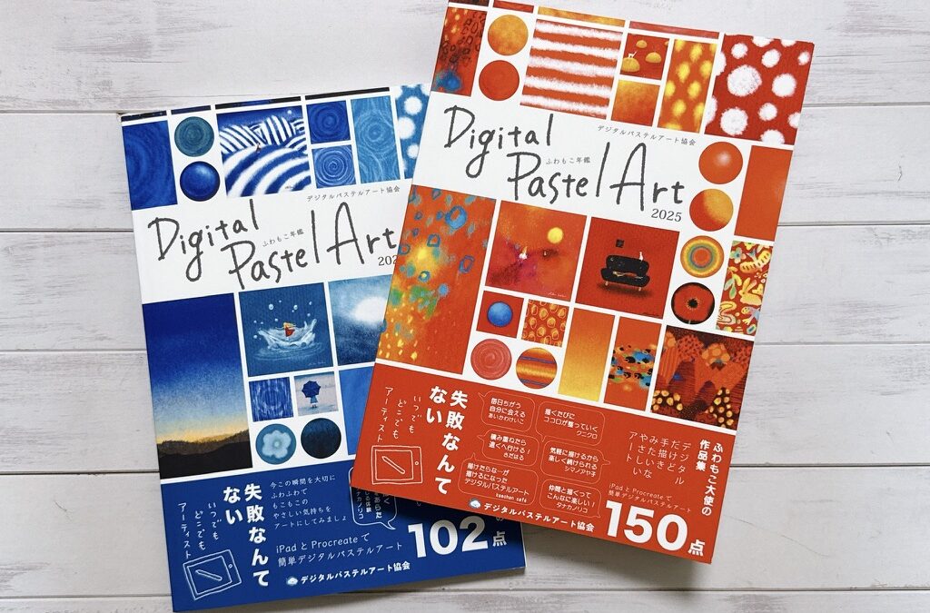 【参加者募集】ふわもこ年鑑2026