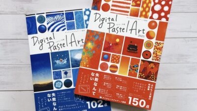 【参加者募集】ふわもこ年鑑2026