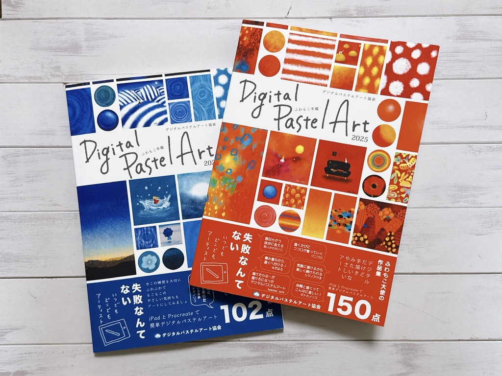 【参加者募集】ふわもこ年鑑2026