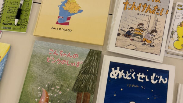 【活動紹介】クニクロさんさん|2025 → 2026年度 絵話塾修了作品展にご参加