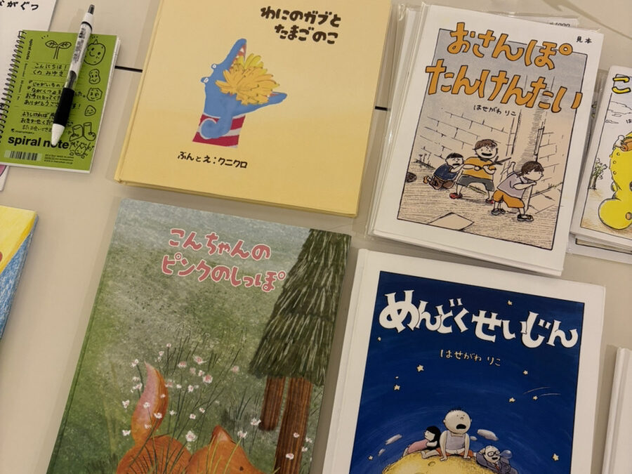 【活動紹介】クニクロさんさん｜2025 → 2026年度 絵話塾修了作品展にご参加